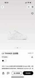 Picture of Louis Vuitton Shoes _SKULVsz39-44hnq092515747